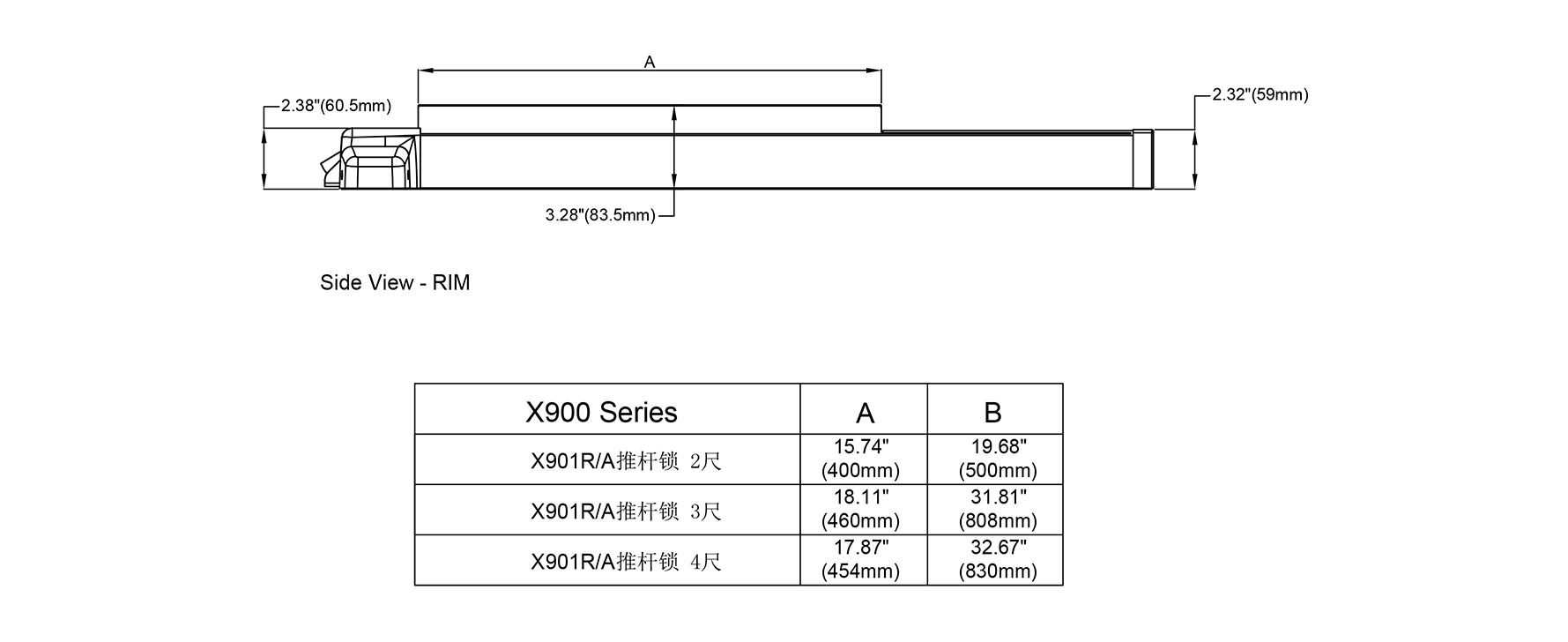 X901R杆外观尺寸图-22