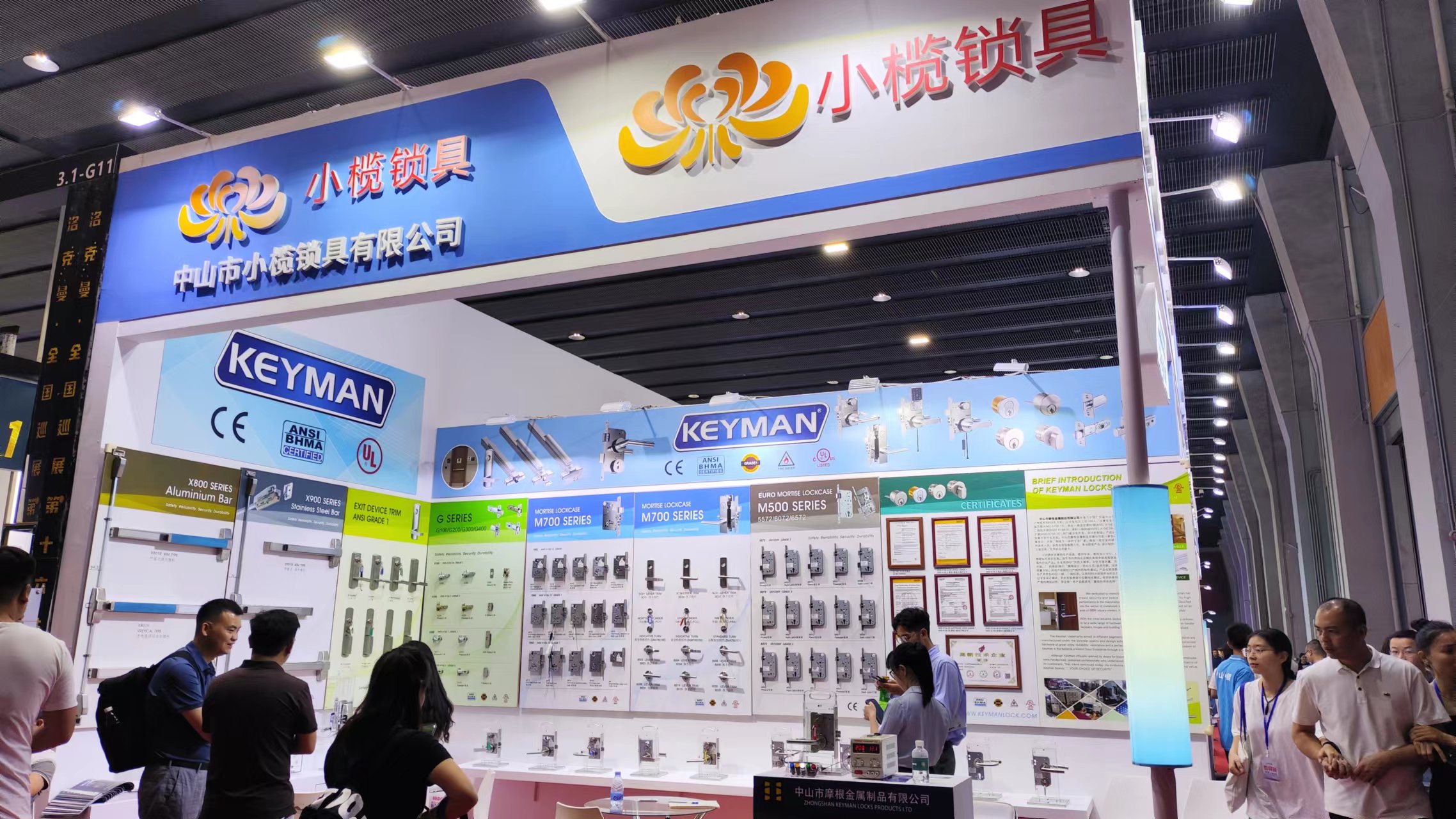 The 26th China (Guangzhou) International Building Decoration Fair