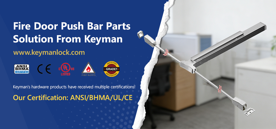 How to Lock a Push Bar Door？