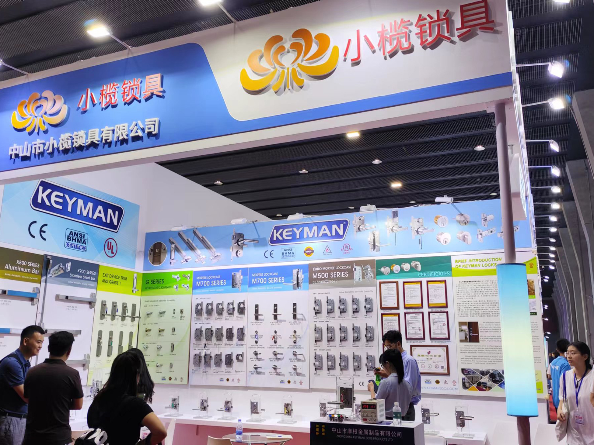The 26th China (Guangzhou) International Building Decoration Fair